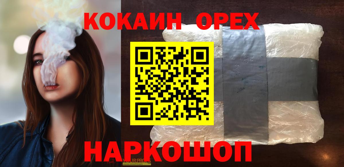 КОКАИН Эквадор Реж