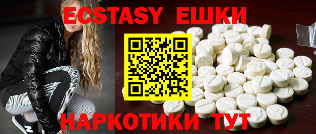Ecstasy Philipp Plein  Ecstasy Philipp Plein  Вход с VPN  ЭКСТАЗИ  Реж 