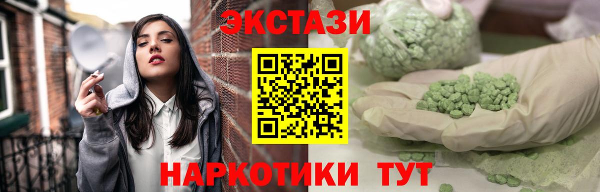 Ecstasy DUBAI Реж
