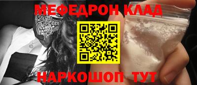 прущие грибы Рыбинск