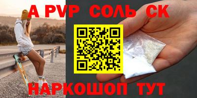 мет Пушкино