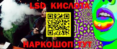 дурь Партизанск