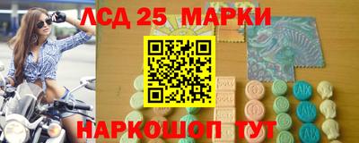 дурь Партизанск