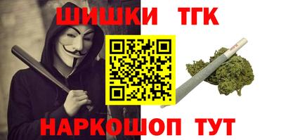 меф Пенза