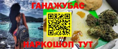 соль курить ск Первоуральск