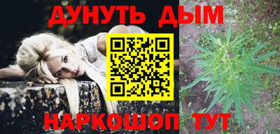 меф Пенза