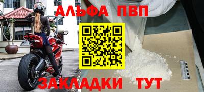 мет Пушкино
