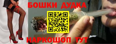 ешки Рузаевка