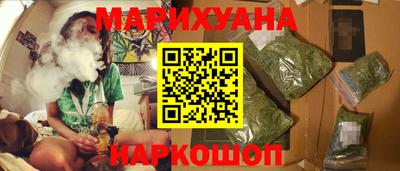 дурь Партизанск