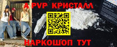 сатива Пугачёв