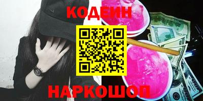 дурь Партизанск