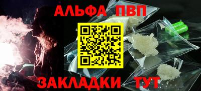 мет Пушкино