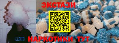 дурь Партизанск