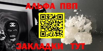 меф Пенза