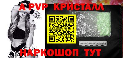 меф Пенза