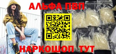 дурь Партизанск