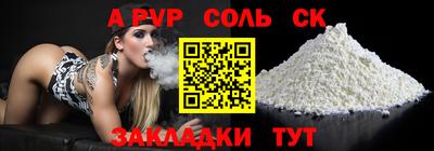 сатива Пугачёв