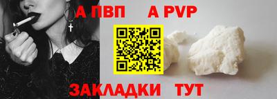 меф Пенза