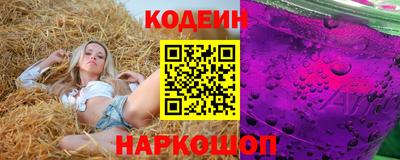 дурь Партизанск
