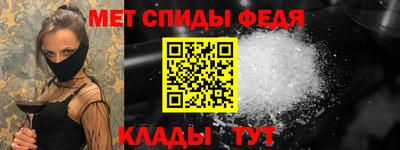 мет Пушкино