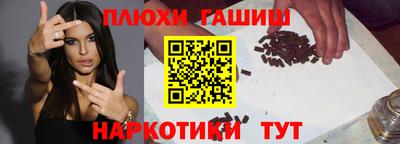 соль курить ск Первоуральск