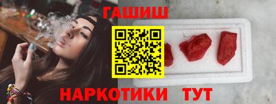 мет Пушкино