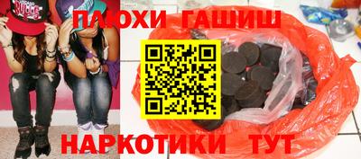 ешки Рузаевка