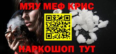 соль курить ск Первоуральск