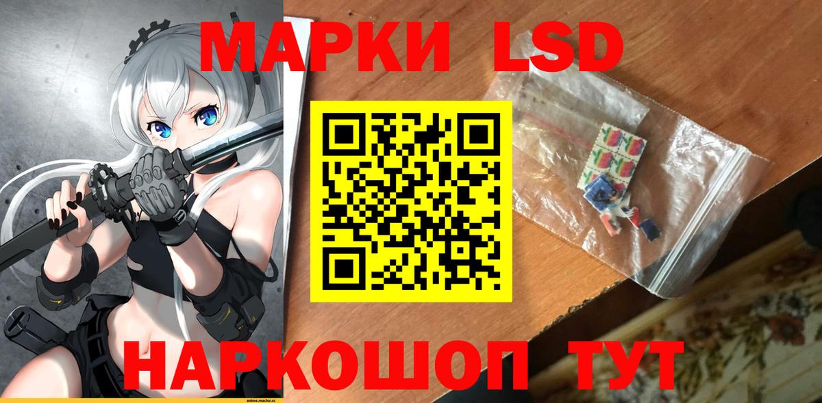 LSD-25 экстази кислота  Лсд 25 экстази кислота  Реж  Вход с VPN 