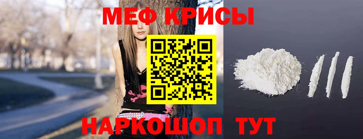 МЕФ Реж