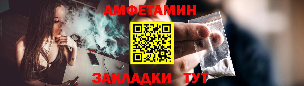 МЕТАМФЕТАМИН витя Реж