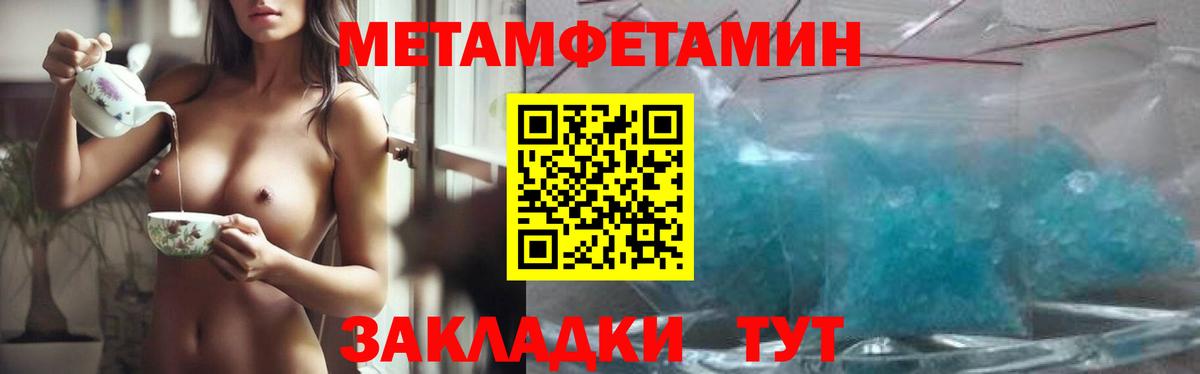 Гашиш  Вход с VPN  MDMA  Реж  COCAIN  Меф МЯУ МЯУ  