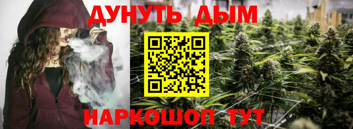 Конопля MAZAR  Вход с VPN  Реж  Шишки марихуана AK-47  Конопля OG Kush 