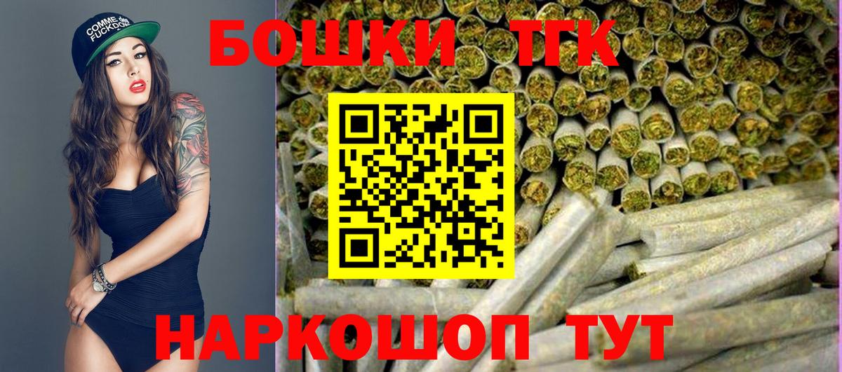 МАРИХУАНА OG Kush Реж